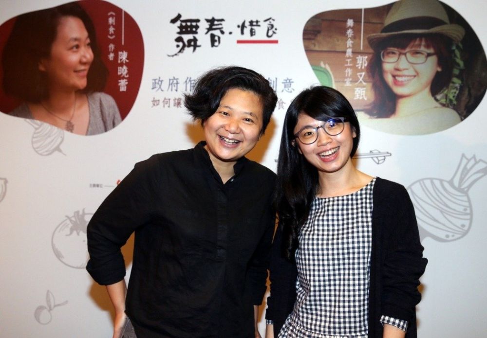 香港「剩食」作家陳曉蕾（左）與台灣「舞春食農工作室」共同創辦人郭又甄（右），在聯合報系以「舞春惜食」的「願景工程-公民沙龍」，分享全球食物浪費現況及惜食觀念與做法。