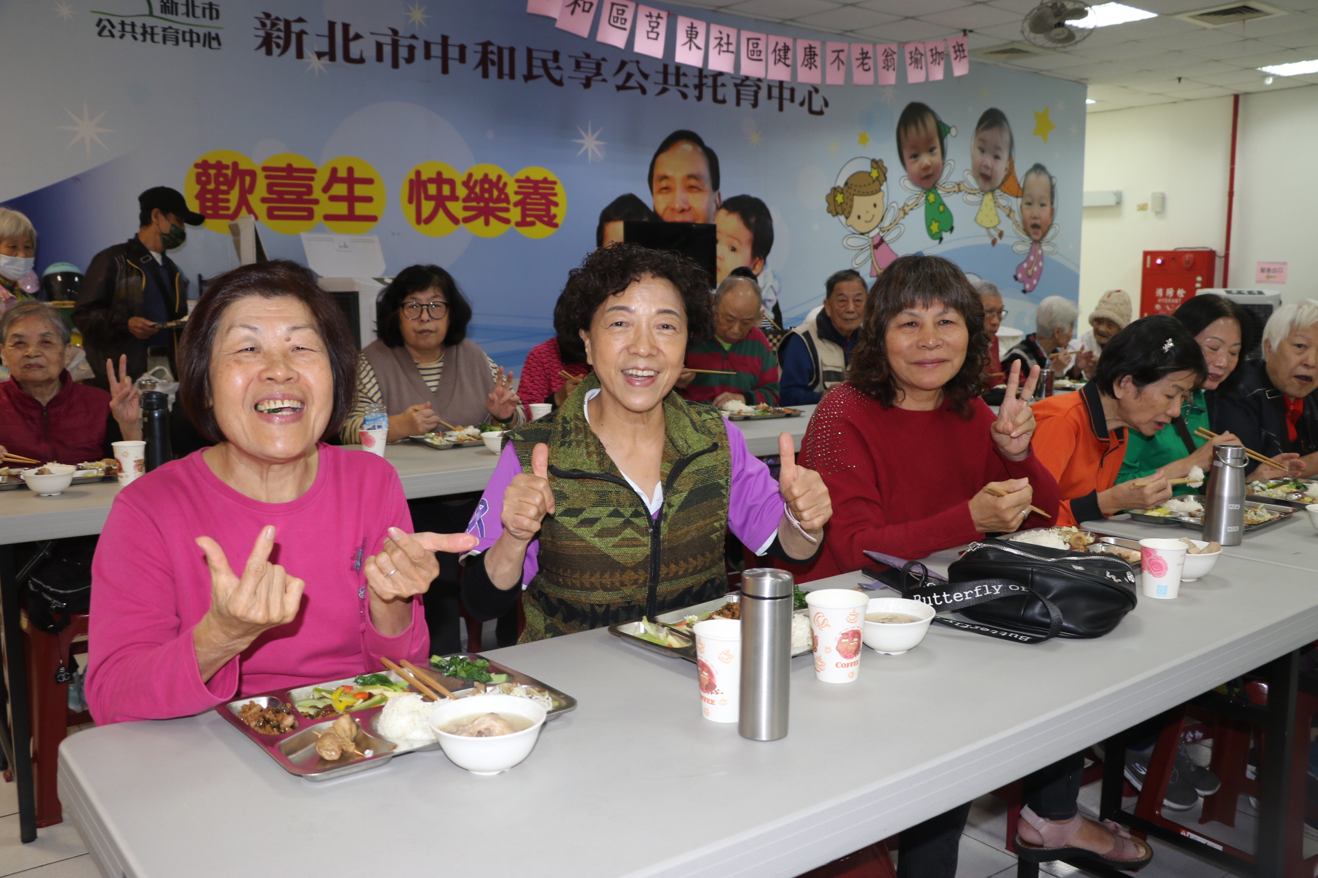 中和莒東社區長輩開心共餐