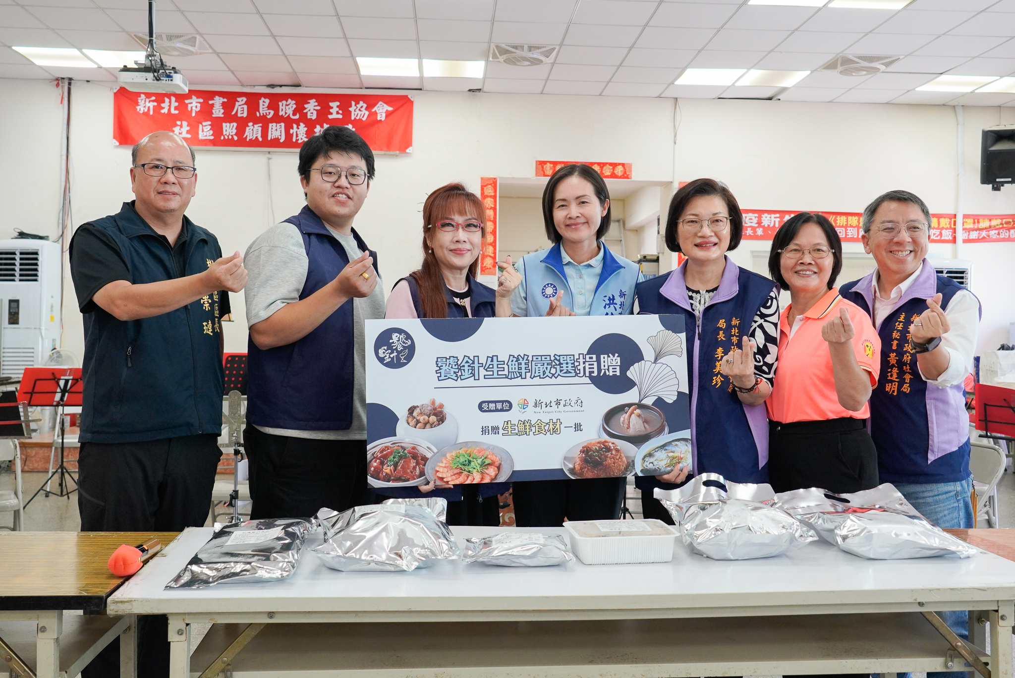 饕針生鮮響應新北市惜食分享網 為畫眉鳥晚香玉據點中秋節加菜