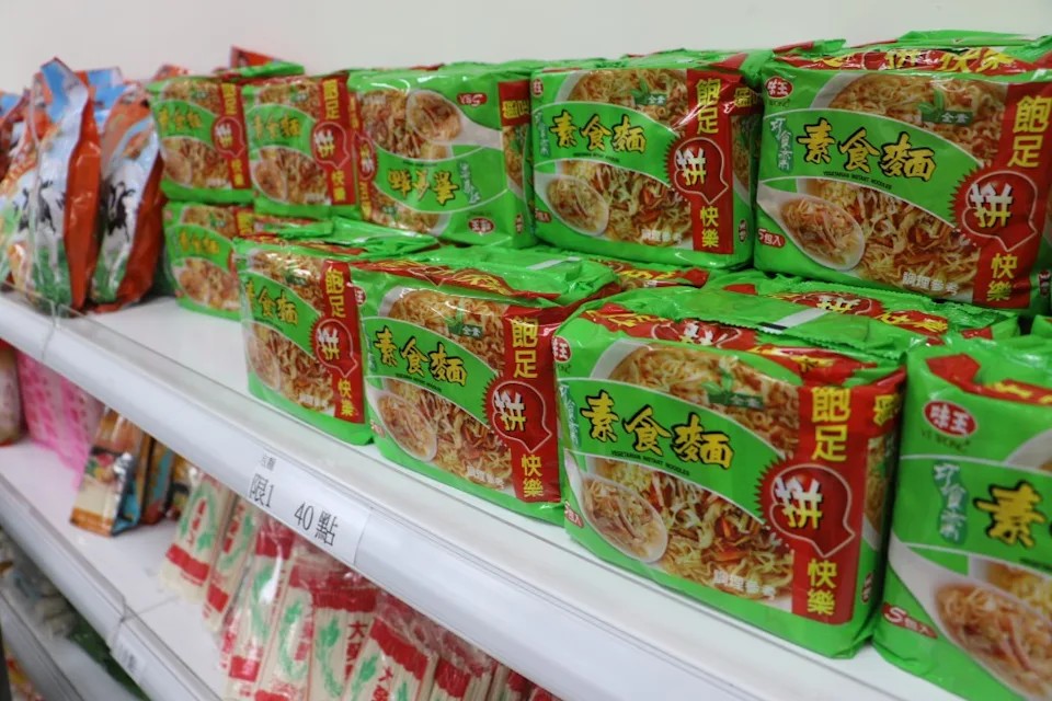 興毅基金會設立新北忠信食物銀行 弱勢可與他行互通有無