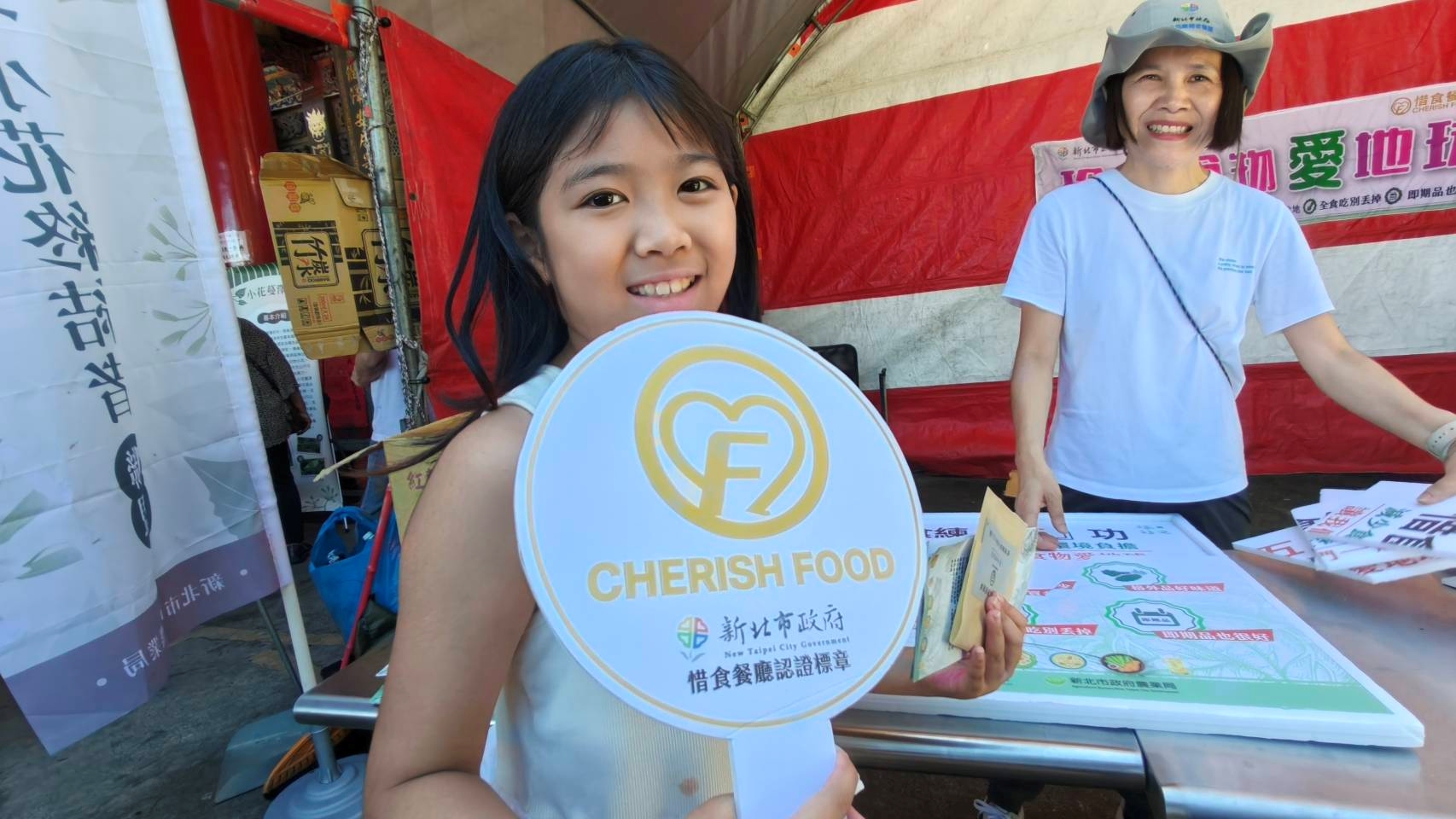 響應國際糧食損失和浪費問題宣傳日 新北邀全民從日常實踐惜食行動