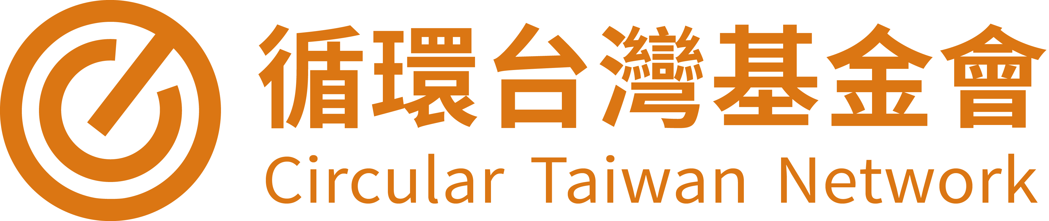 循環台灣基金會(另開視窗)