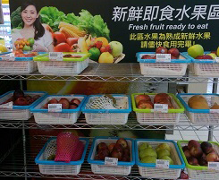 圖1、賣場設立即食水果出清專區